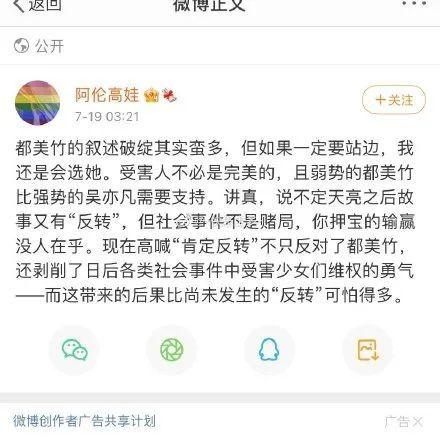 娱乐圈的吃瓜圣地是哪里