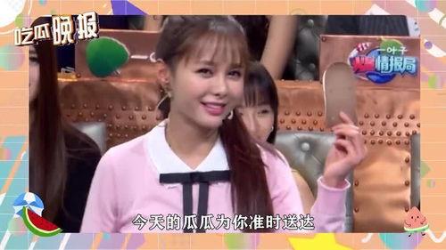 娱乐圈圈内人吃瓜是真的吗,真相还是谣言？